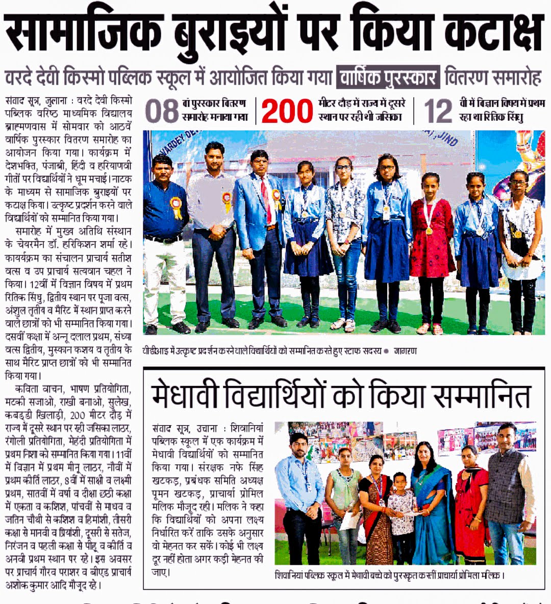 LRM_EXPORT_16951456822058_20190326_131634371