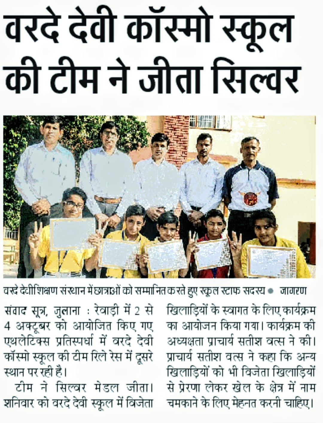 Screenshot_2019-10-06-07-35-44-796_com.android.chrome